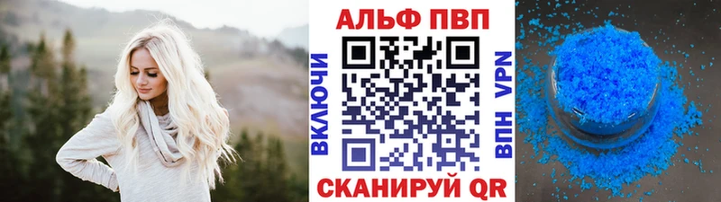 A PVP Соль  купить закладку  KRAKEN ТОР  Кубинка 