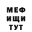 Амфетамин 98% Bloody Antichrist