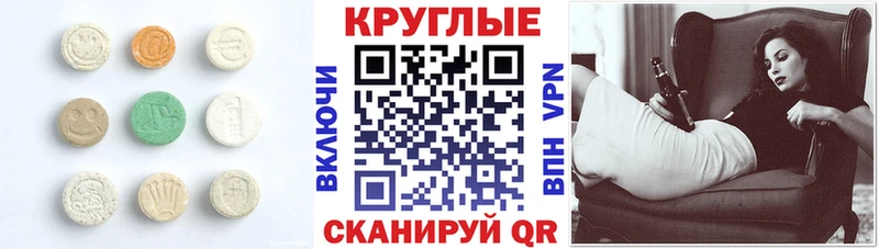 Экстази Cube  купить наркотики цена  Кубинка 