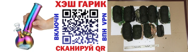 наркота  Кубинка  ГАШ гашик 