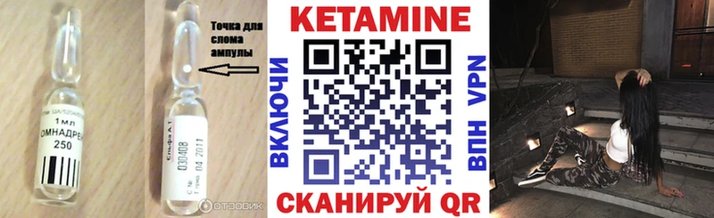 гидра онион  Кубинка  Кетамин ketamine  наркотики 