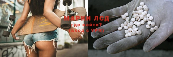 амф Балахна