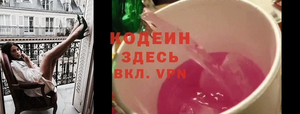 амф Балахна