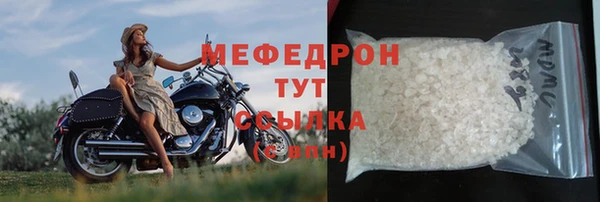 трава Армянск