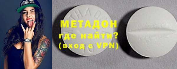 трава Армянск