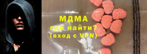 соль курить ск Волосово