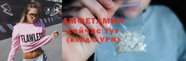 трава Армянск