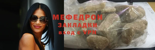 трава Армянск