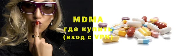 прущие крисы Арсеньев