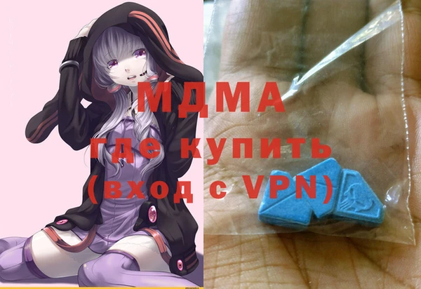 амф Балахна