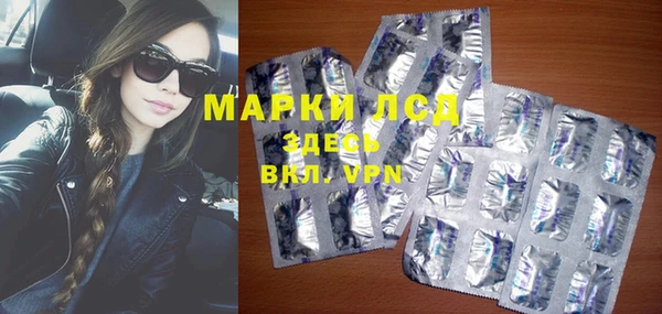 молекула духа Заволжск