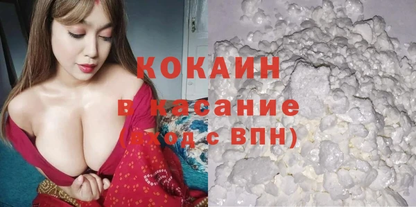 амф Балахна