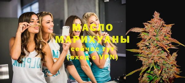 марихуана Аркадак