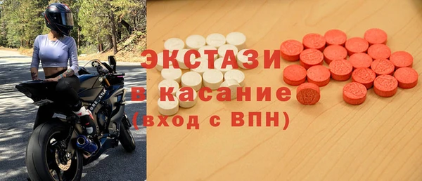 трава Армянск