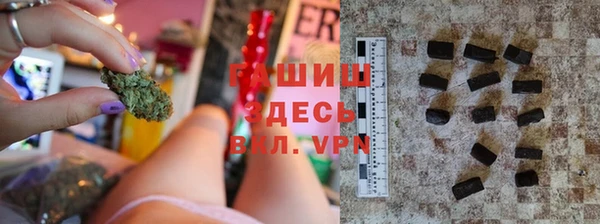 трава Армянск