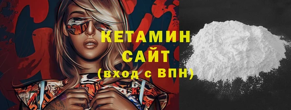 амф Балахна