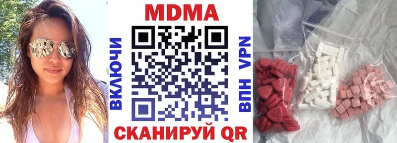 MDMA VHQ Кубинка