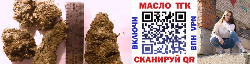 Дистиллят ТГК THC oil  Кубинка 